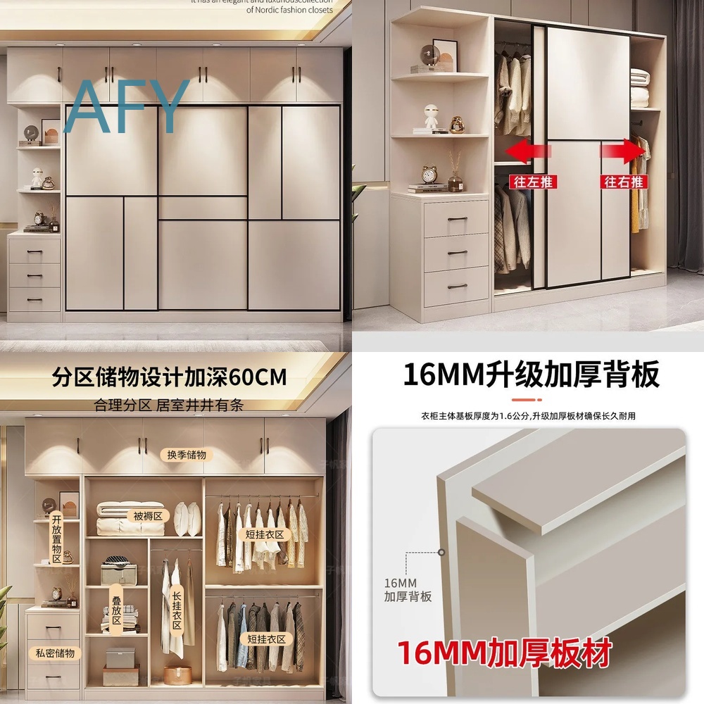 Muji Home Storage - プレミアムオール無垢材ワードローブ 寝室用収納整理 モダンシンプルコンボクローゼット IKEA MUJIスタイル