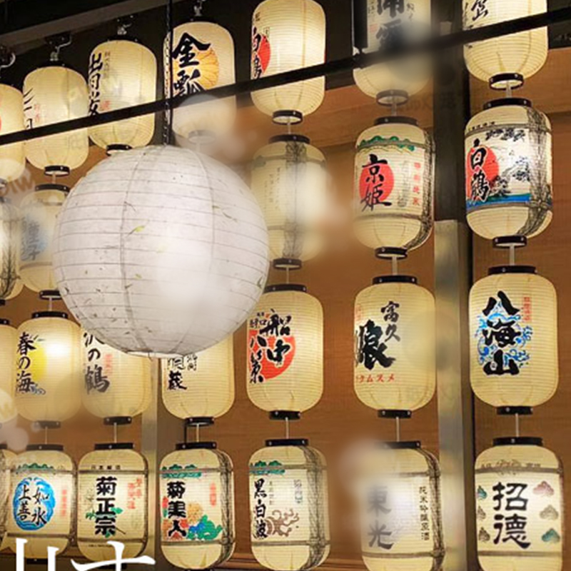 日本酒樽ランタン料理寿司レストラン居酒屋酒バーパブ装飾装飾品 - Japanese Lantern Paper のレビューと価格