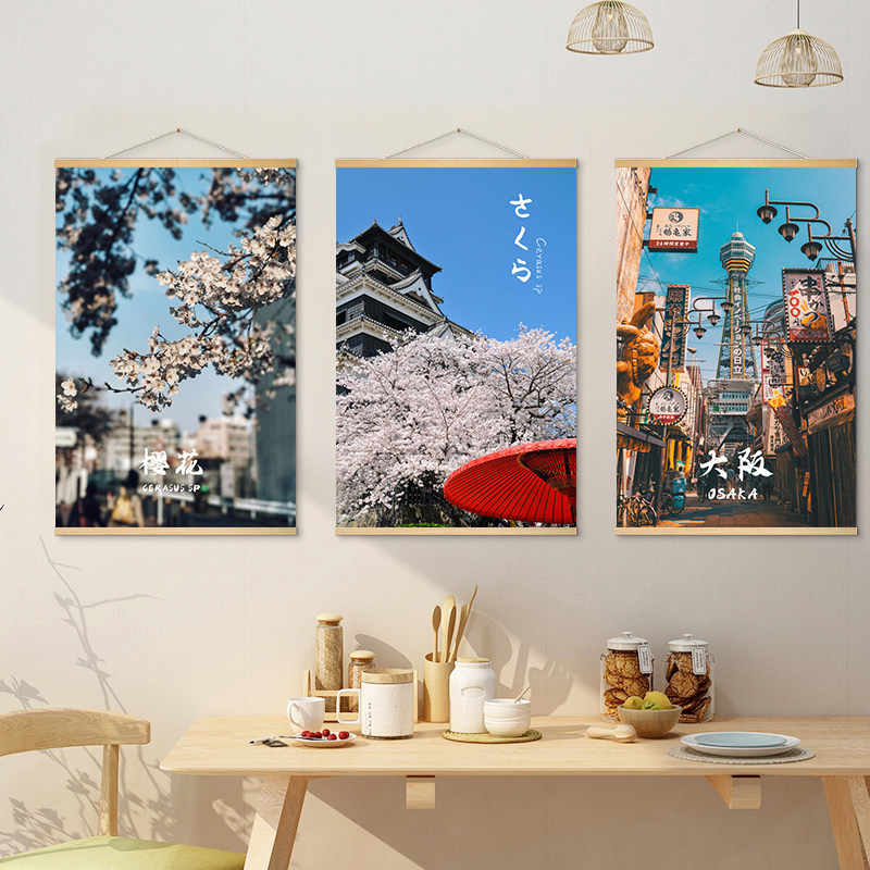 日本の街並みの布絵、居酒屋の掛軸、東京大阪の風景画、装飾画 - Japanese Tokyo Lifestyle のレビューと価格