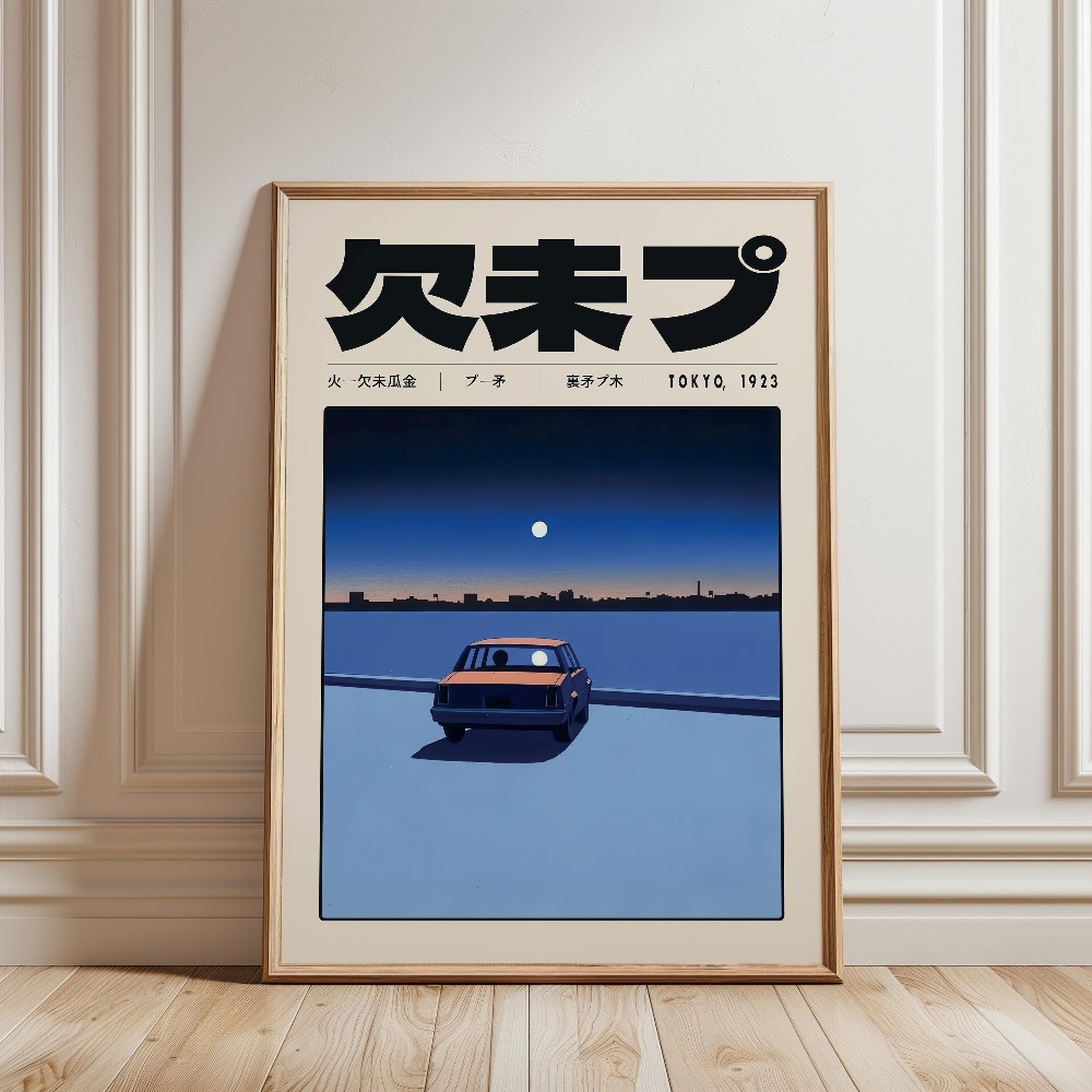 レトロな日本のベイパーワーブ東京 1923 スタイル Y2K - Japanese Lifestyle And Culture のレビューと価格