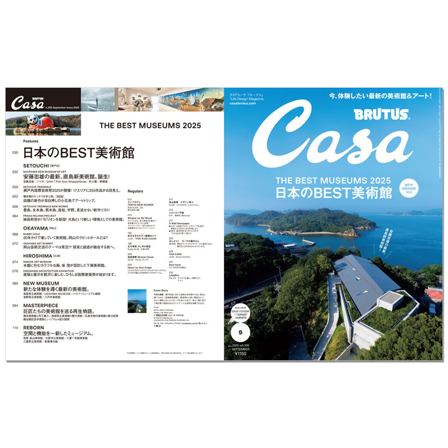 Casa BRUTUS 2025年9月号 日本最高の美術館特 - Japanese Lifestyle And Culture のレビューと価格
