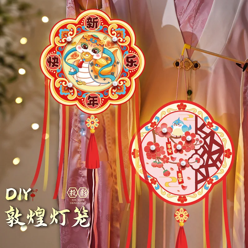 2025 年のヘビランタン手作り DIY 材料パック Pvc - Japanese Lantern Paper のレビューと価格