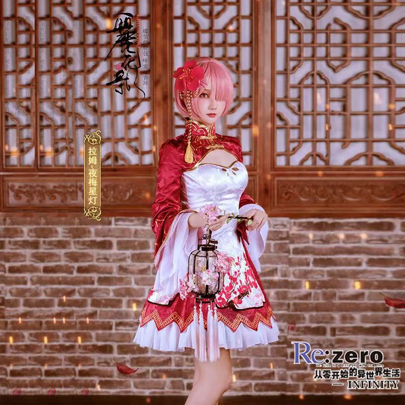 2026 レム・ラム コスプレ チャイナドレス アニメ Re - Japanese Women Lifestyle のレビューと価格