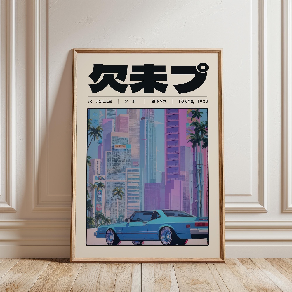 レトロ東京ベイプワーブポップカルチャーポスター和風キャンバス - Japanese Lifestyle And Culture のレビューと価格