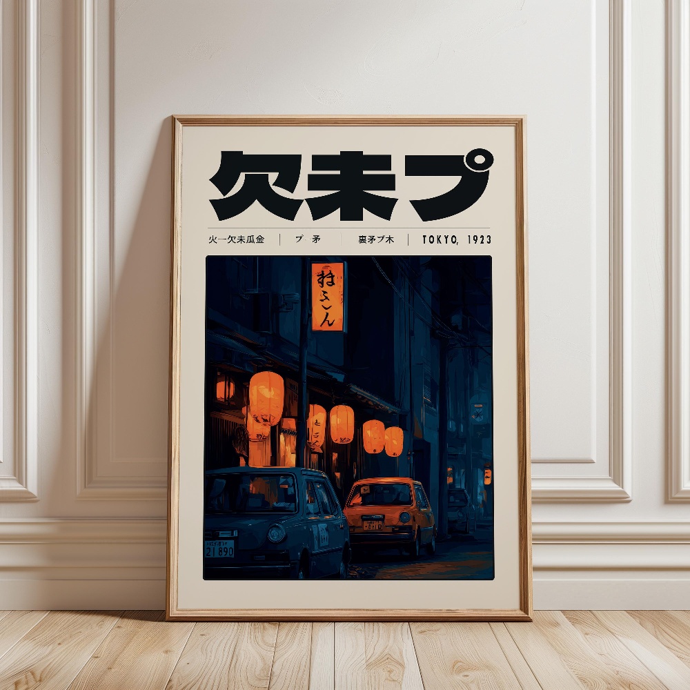 Y2K インディー文化日本パターン和風東京ベイパーワープポス - Japanese Lifestyle And Culture のレビューと価格