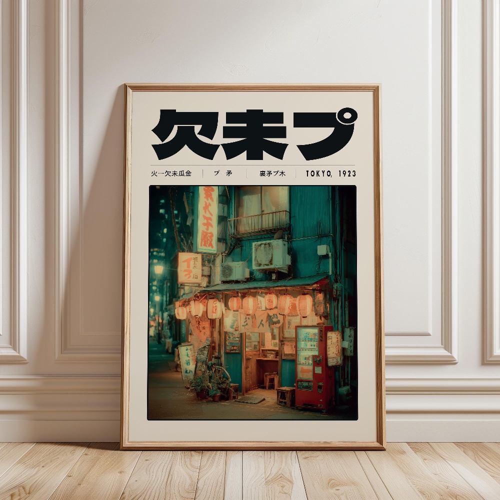 日本のレトロなヴェイパーウェーブポスター東京 1923 Y2 - Japanese Lifestyle And Culture のレビューと価格